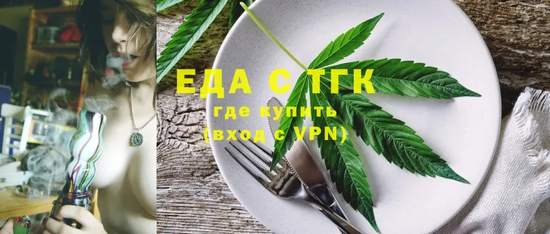 Canna-Cookies марихуана  Тырныауз 