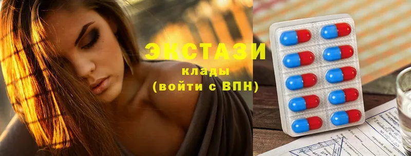 Ecstasy диски  где продают   Тырныауз 