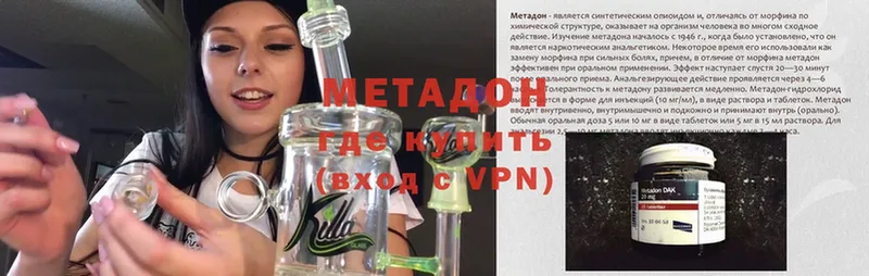 хочу   Тырныауз  blacksprut ТОР  Метадон methadone 